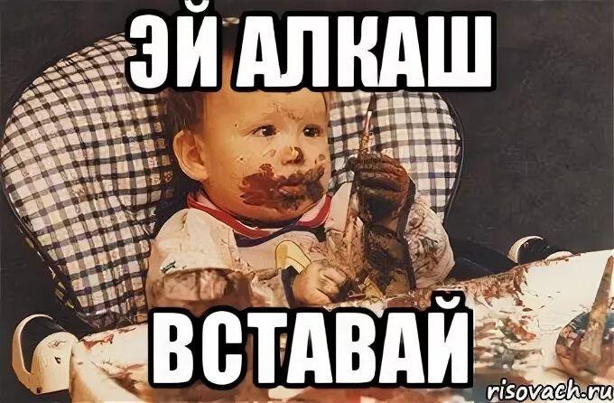 Утро алкаша