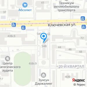 Адрес телефоны нотариуса улан удэ