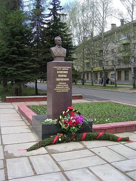 Памятник осипенко в обнинске. Обнинск памятники. Памятник осипенко в обнинске. Памятник наумову в обнинске. Памятник наумову.
