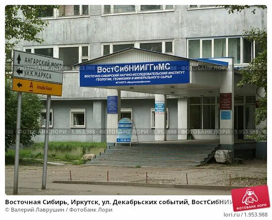 Столица восточной сибири. Иркутск столица восточной сибири. Иркутск 17 век. Кузнецовская больница иркутск. Старая карта иркутска.