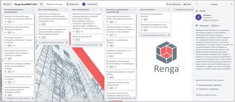 Ренга программа