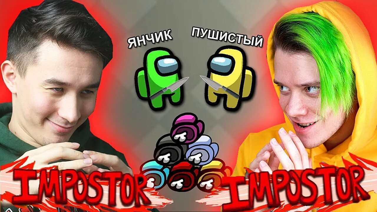 Лобо волк. Пушистый волк. Пушистый волк among us. Пушистый волк. Пушистый волк женя арт.