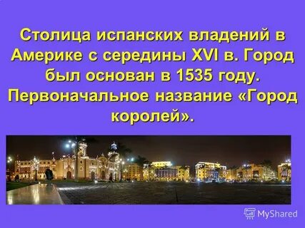 Вопросы по азии