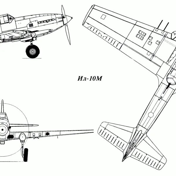 Штурмовик Ил-10М. - Российская авиация