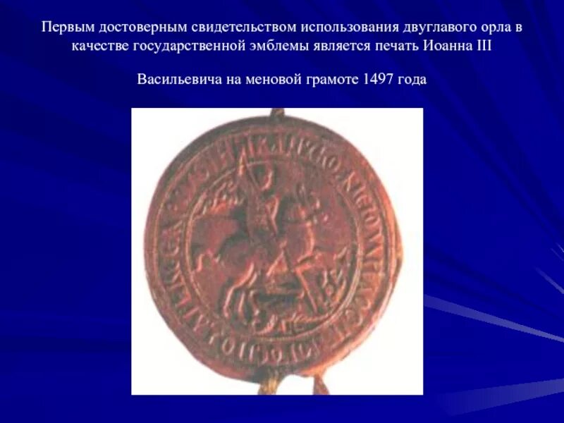 1 из достоверных