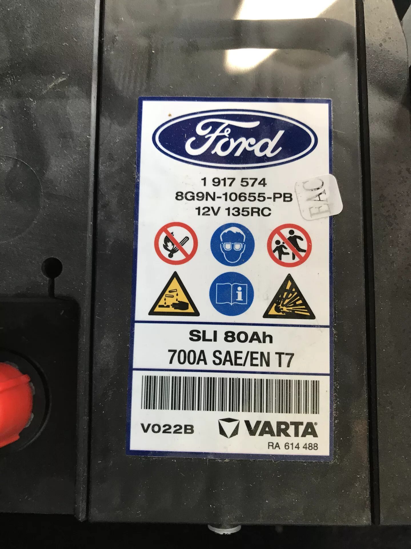 Сабвуфер ms-max t212ba. Аккумулятор part ev6t-10655-da 12v 135rc. Das 12 b. S. V12.