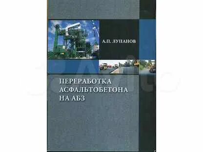 Справочная энциклопедия дорожника