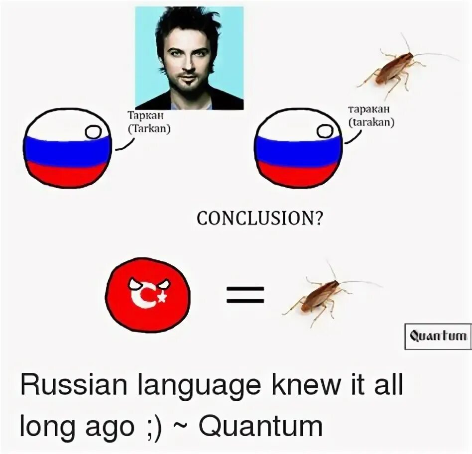 Сука русский язык
