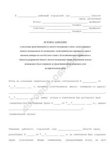 Незаконно проживающих