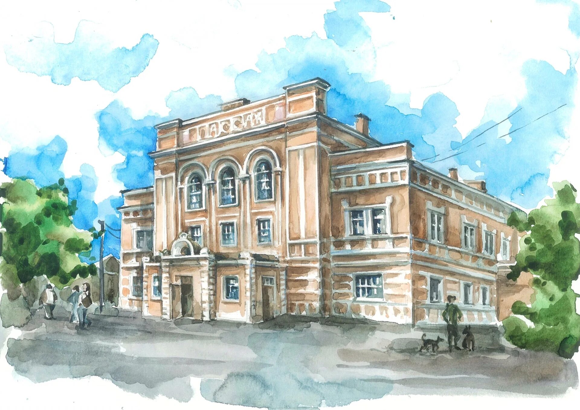 Гладышев ирбит. Пассаж ирбит. старинный пассаж ирбит. здание пассажа ирбит. ирбит ирбитская ярмарка пассаж.