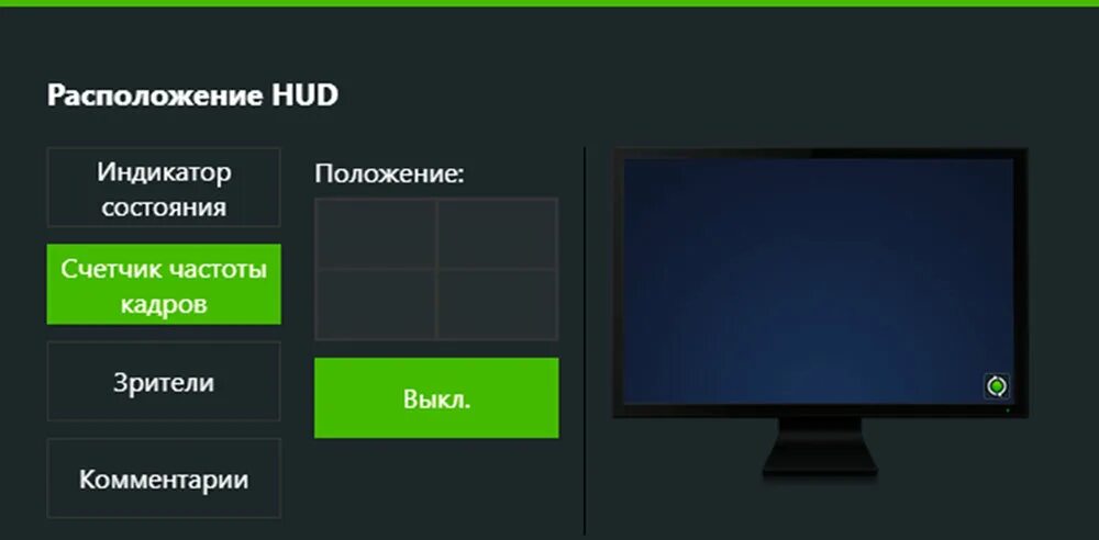 Куда сохраняется запись geforce