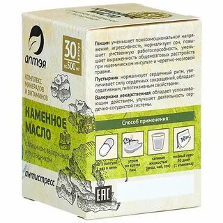 Глицин с пустырником и валерианой