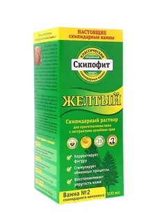 Скипидарные ванны для чего