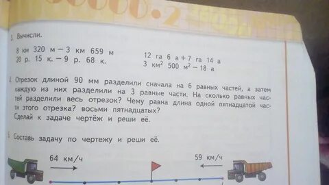 Сколько 4 номер