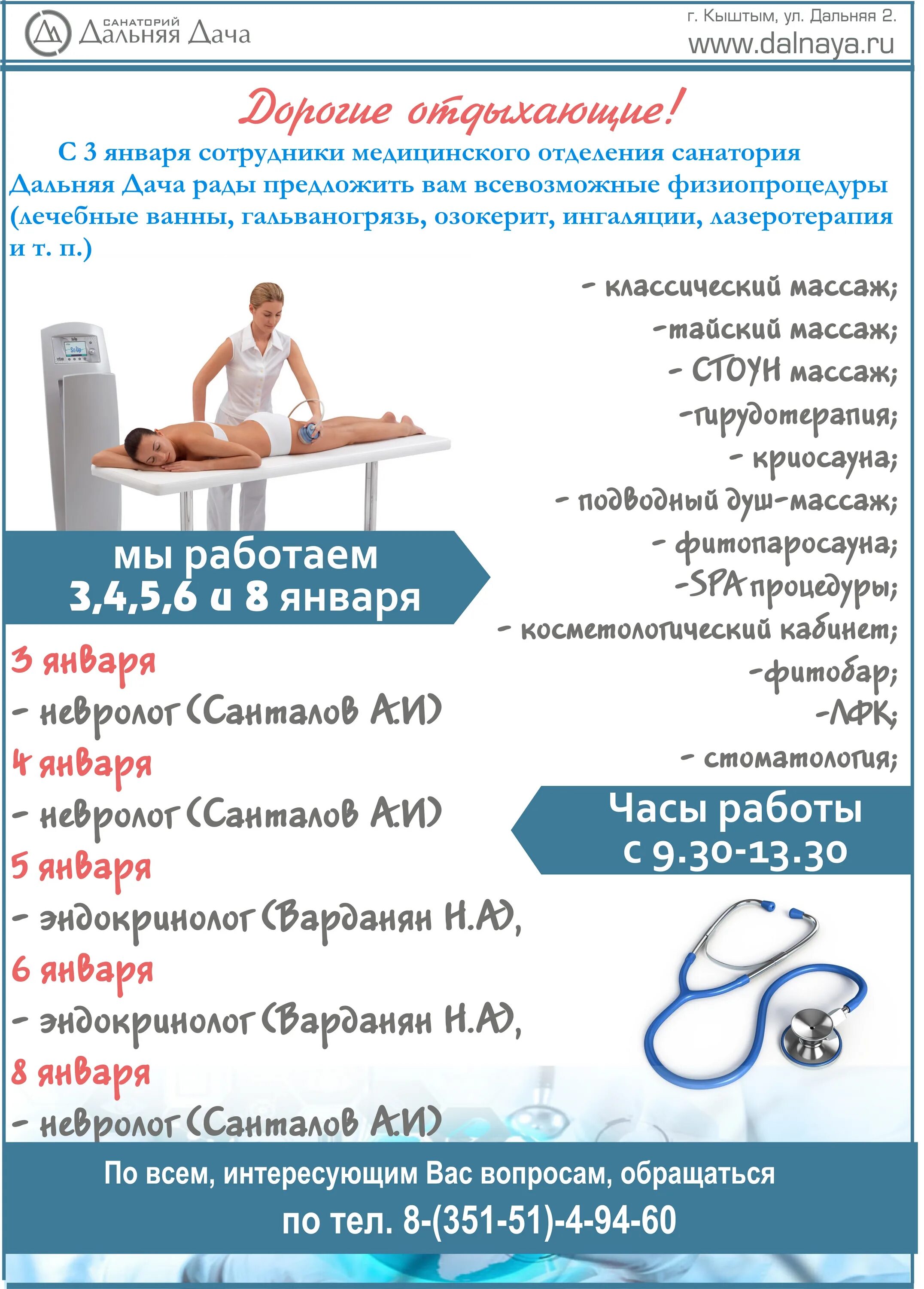 Анализы кыштым. Результат анализа на амг. Анализ крови на глюкозу и холестерин. Анализы кыштым. Стоимость общего анализа крови.