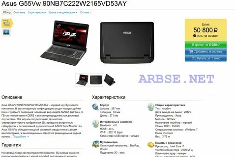 Обзор описание