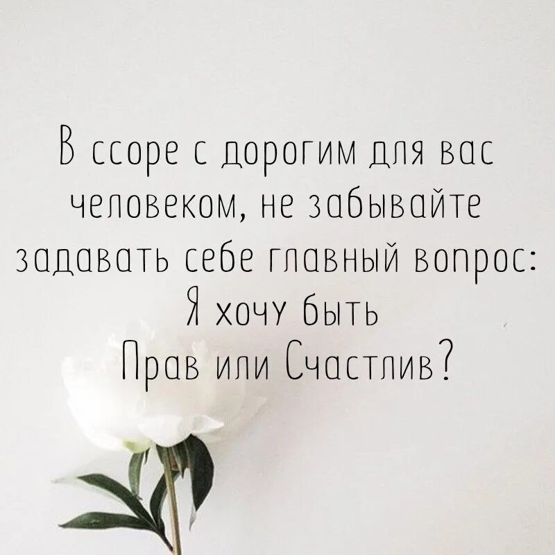 Каждый задает себе другой. Каждый задает себе другой. Девушка на руках у парня. Цитаты психологов про одиночество. Цитаты про ссоры.
