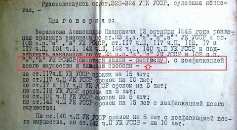 102 ук рсфср