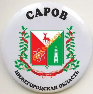 Саров нижегородской обл погода