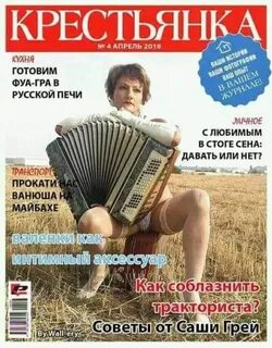 Журнал юмор