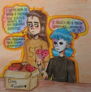 Салли читать