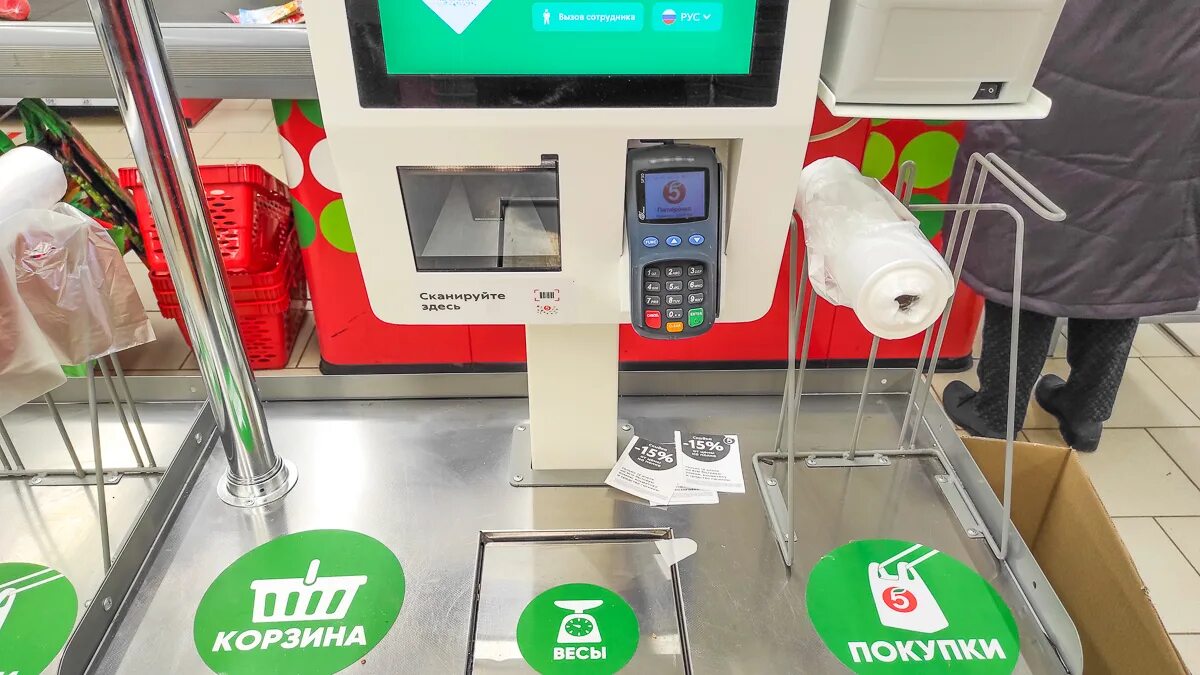 Как пользоваться кассой самообслуживания в магните. Касса самообслуживания в Пятерочке. Весы на кассе самообслуживания. Весы в Пятерочке. Весы в Пятерочке на самообслуживание