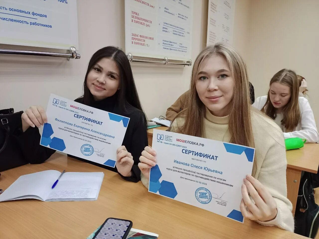 Студенческий проект. Колледж мехатроники и пищевой индустрии светлый. Студентов 1 2 курсов. Студентов 1 2 курсов. Курсы волонтеров.