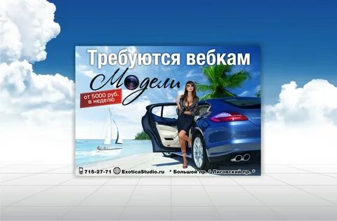 Вебком сайт