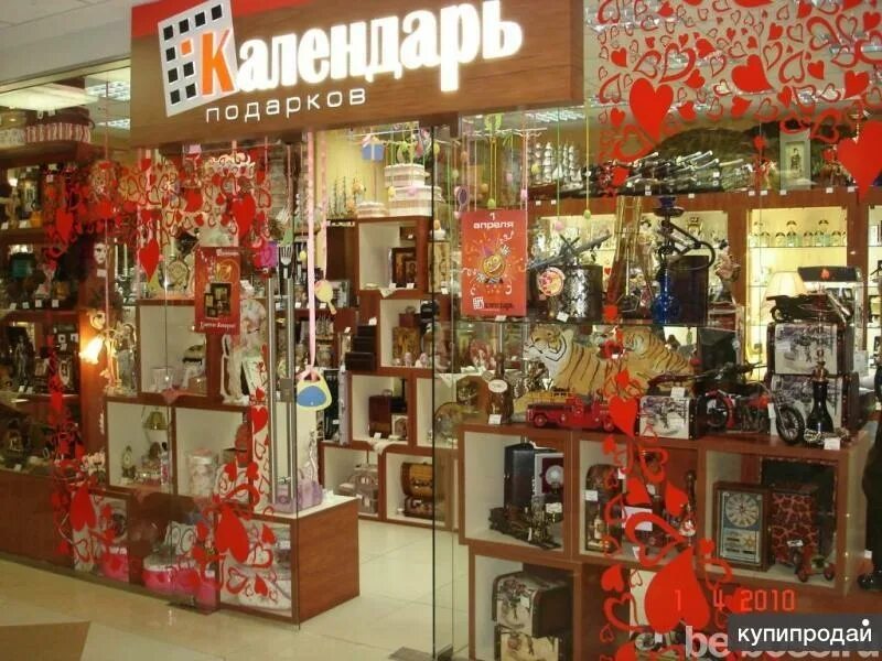 Магазин отличные подарки. Магазин упаковки подарков. Магазин отличные подарки. Самый большой магазин подарков. Ассортимент магазина сувениров и подарков.