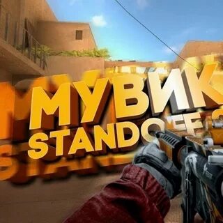 Песню из standoff 2 обновление