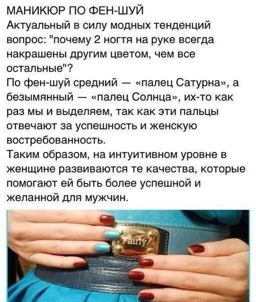 Значение цвета лака
