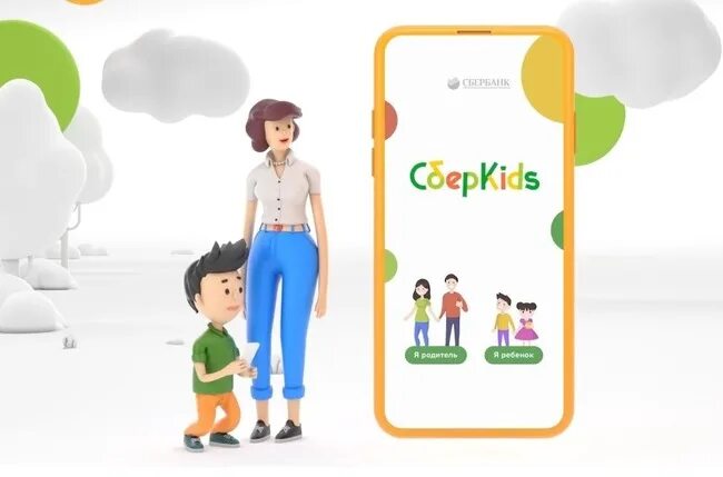 СБЕРKIDS. Сбер КИЦ. СБЕРKIDS карта. СБЕРКИДС иконка приложения. Обновить сберкидс на андроид