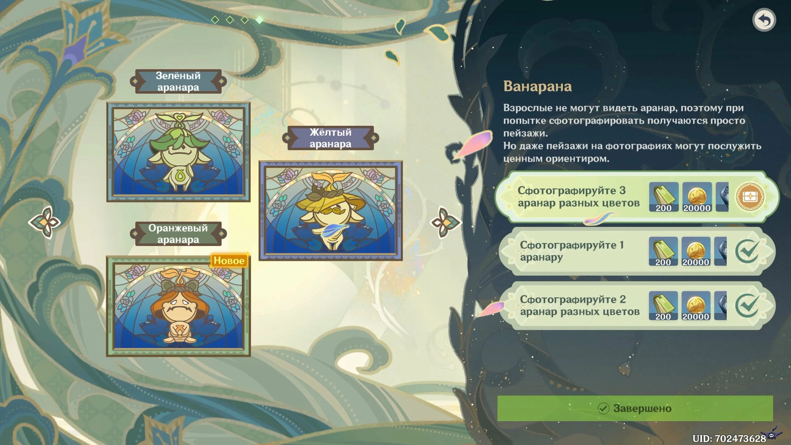 человек идет по тропе. страшный лес. дарк форест густой лес. странник в лесу. блуждающие в чаще.