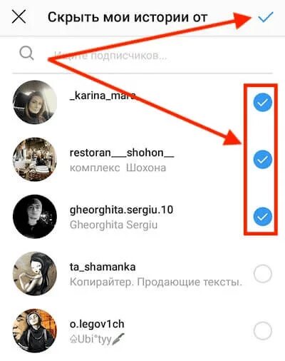Инстаграмм скрытые истории. Человек скрыл историю в инстаграме. Скрыть человека в инстаграмме. Скрытые от историй в инстаграме. Моя история Инстаграм.