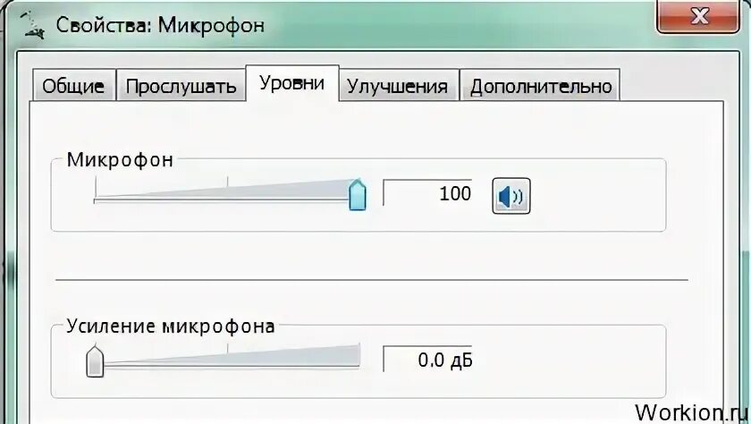 Не слышу собеседника в скайпе