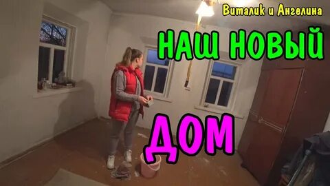 Виталик без ангелины новое видео