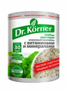 Злаковый коктейль