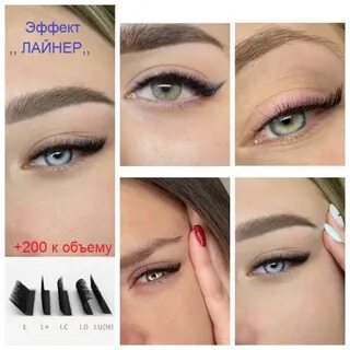 Эффект подводки