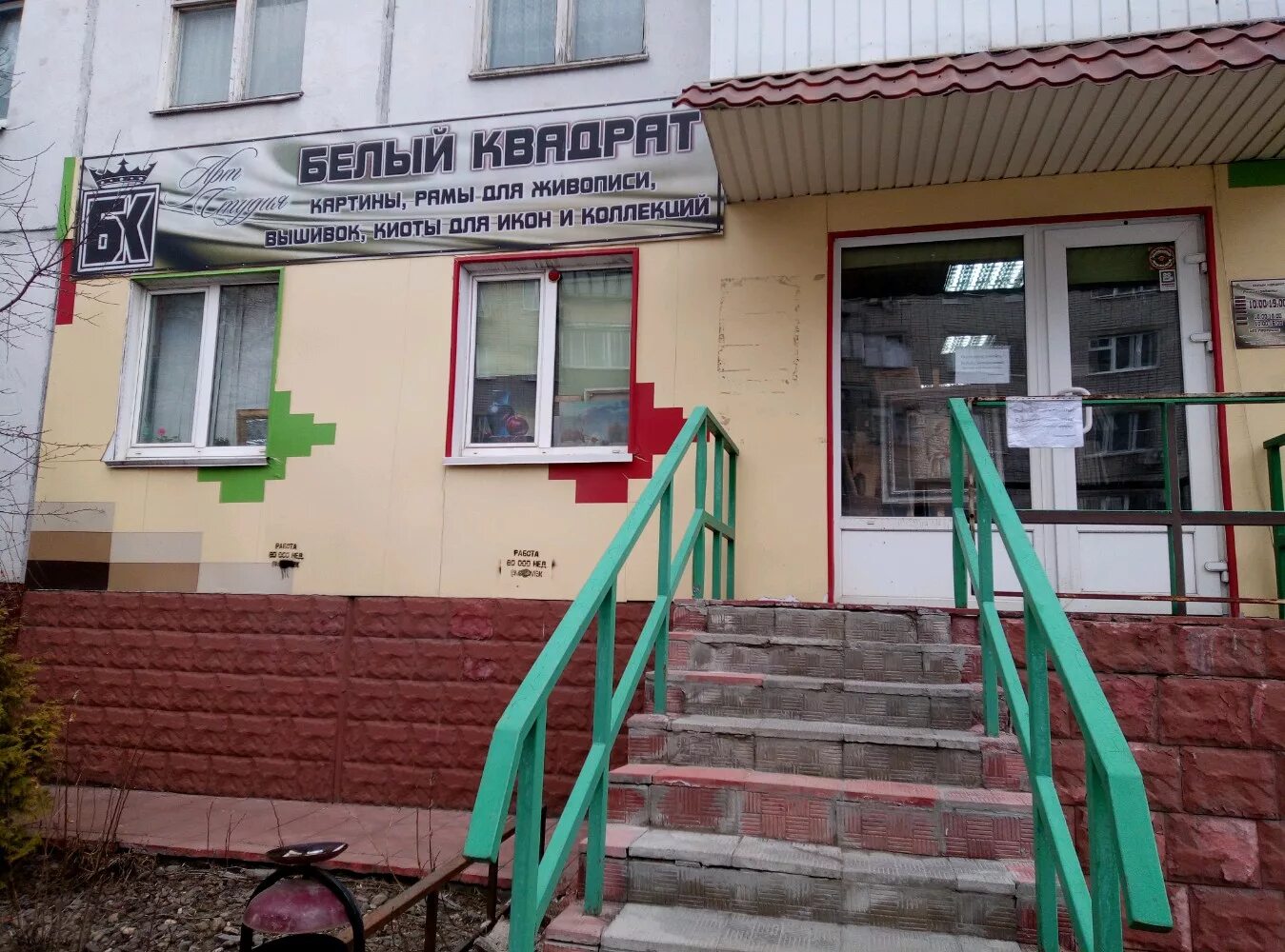 плеханова 33 липецк. г липецк ул плеханова дом 33. плеханов 33 улица  липецк. липецк ул плеханова 33. липецк улица плеханова а33.