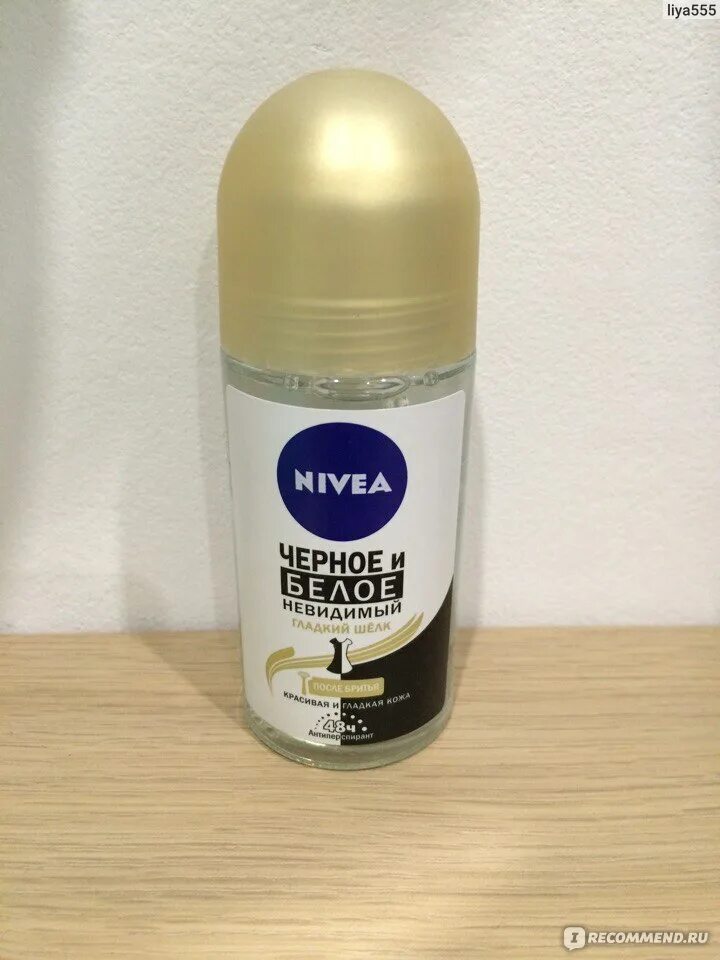 Дезодорант нивея черное и белое женский шариковый. Nivea дезодорант невидимая защита. Черное белое дезодорант шариковый. Черное белое дезодорант шариковый. Черное белое дезодорант шариковый.