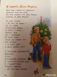 Мой брат меня он перерос доводит всех