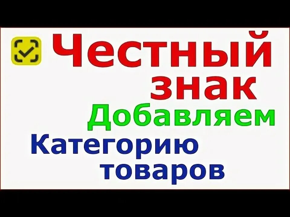 Как добавить категорию. Как добавить категорию