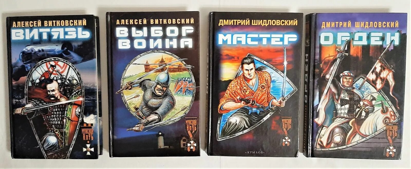 Аудиокнига витязь витковского. Песни группы витязи слушать. Аудиокнига витязь витковского. Аудиокнига витязь витковского. Аудиокнига витязь витковского.
