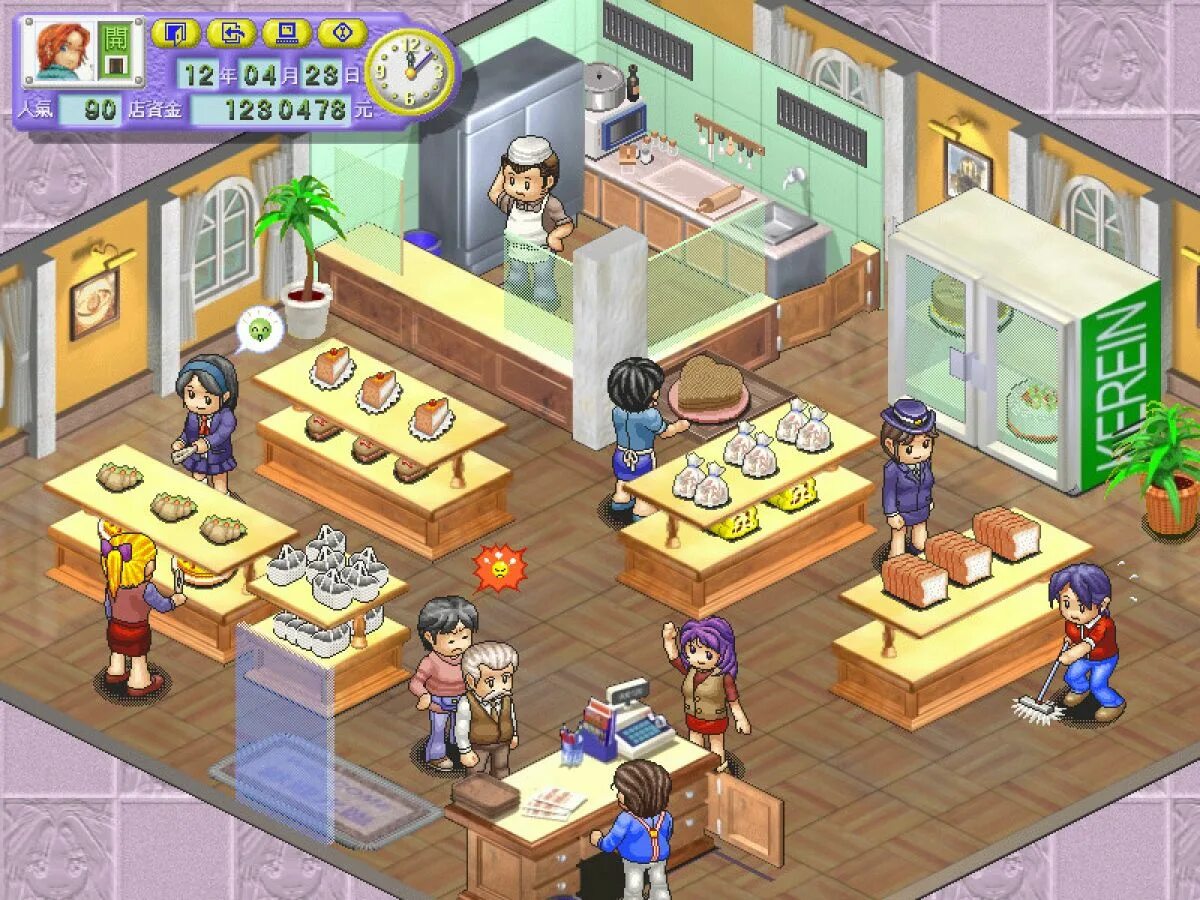 Игры бизнес 7. Бизнесмен игра пк. Бизнес мечты кофейня 2. Компьютерная игра ресторан. Бизнес мечты кофейня 3.