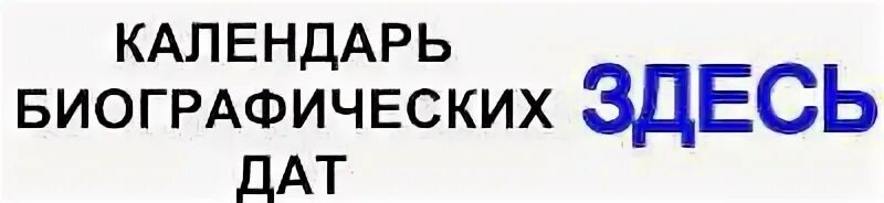 Тут дата