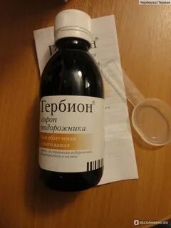 Жидкий кашель
