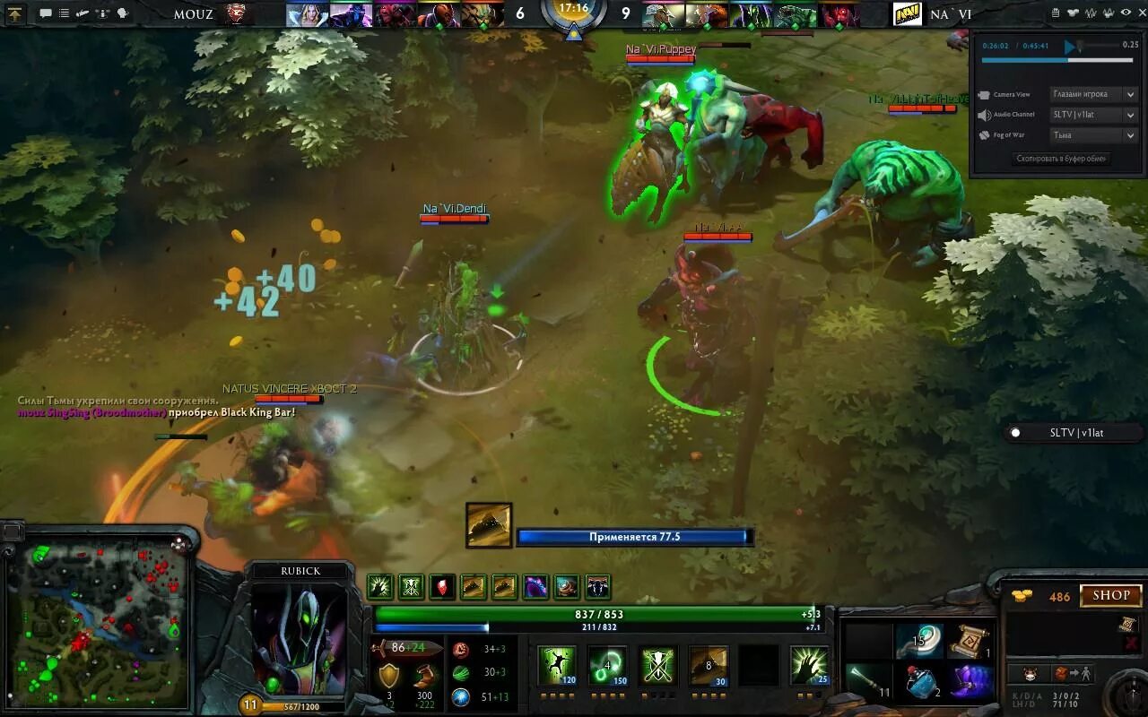 Дота скриншоты игры. Игры на пк дота. Дота 2 геймплей. Игра дота требования. Dota 2 reborn системные требования.