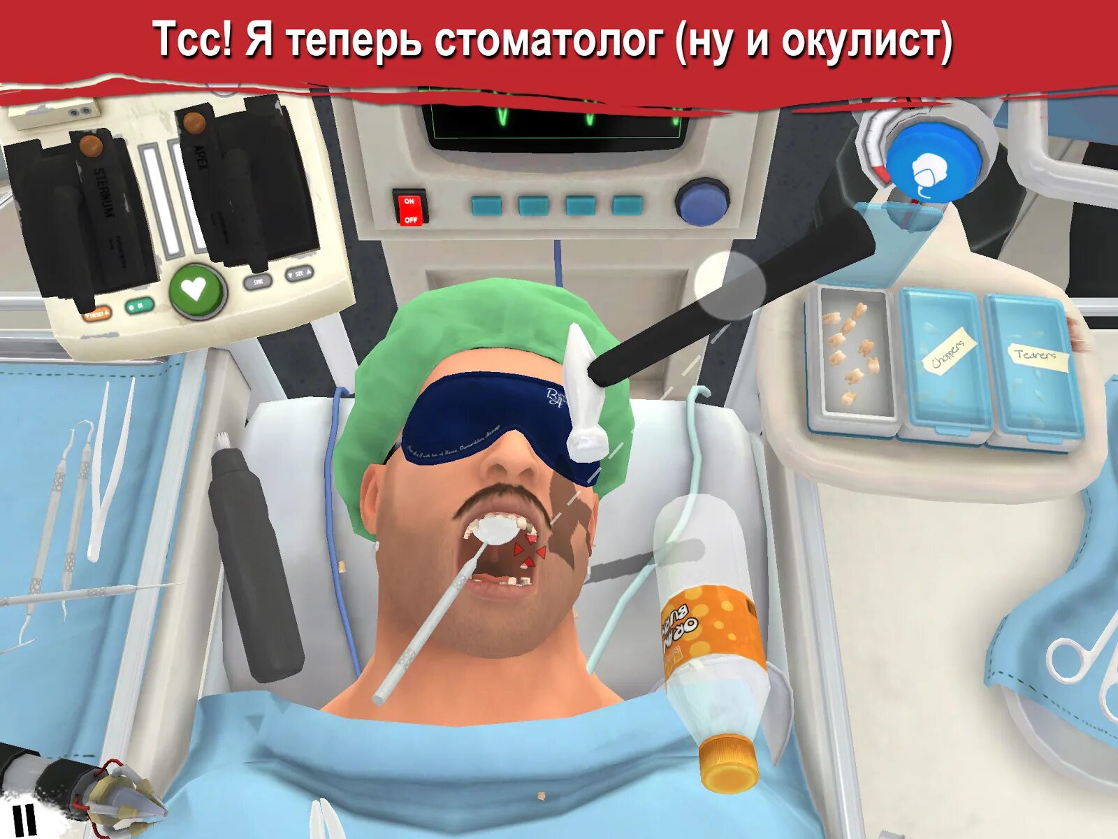 Операции лечить людей