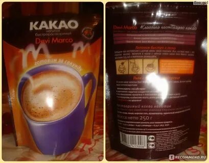 Порция какао