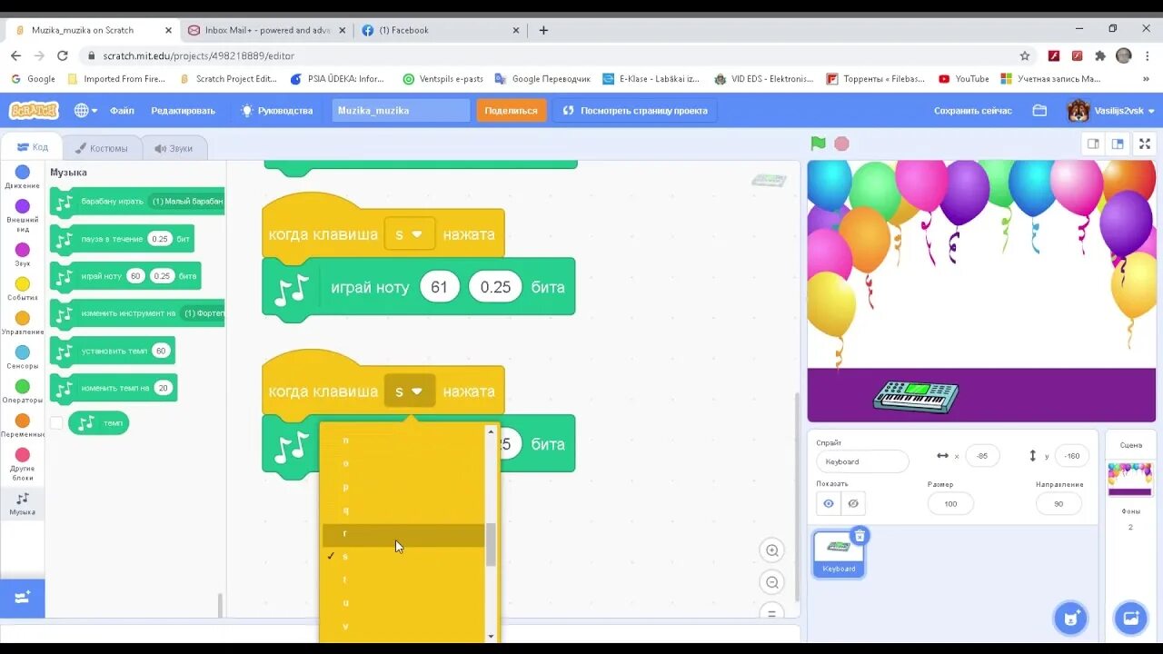 Трек scratch. Как сделать в scratch музыку. мелодия в скретч. скретчи в музыке. песни в скретч.
